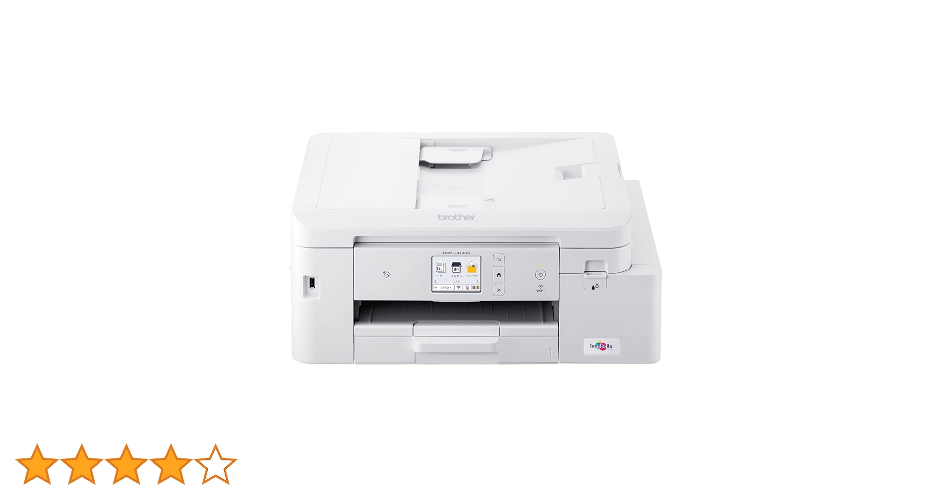 （たいちょー様用）brother DCP-J4143N インクジェットプリンター DCP-J4143N（大容量インク搭載モデル） | インクジェットプリンター